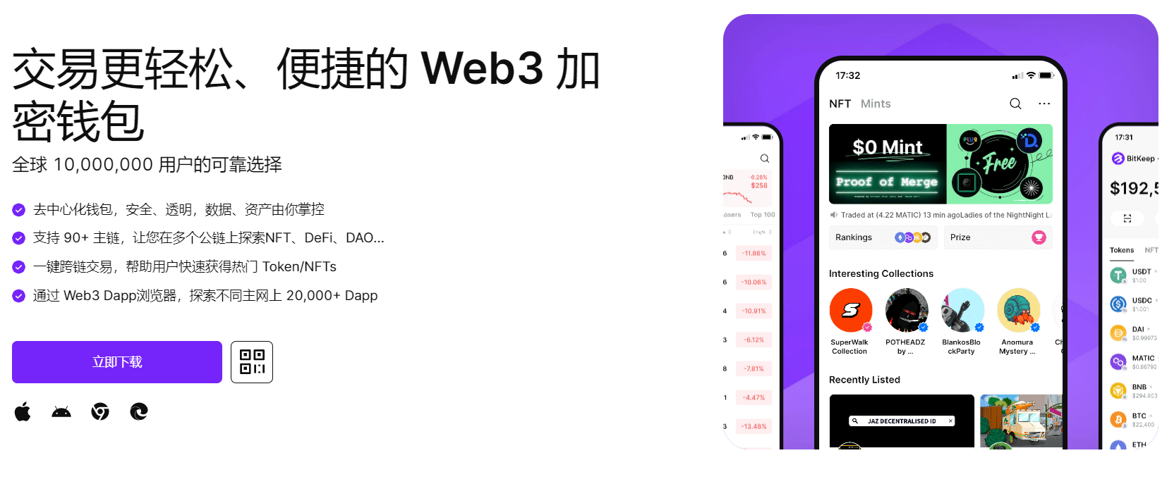 哎呀鸡巴好大好硬好粗艹逼视频"bitkeep钱包官网下载苹果版|荷兰初创公司利用数字"